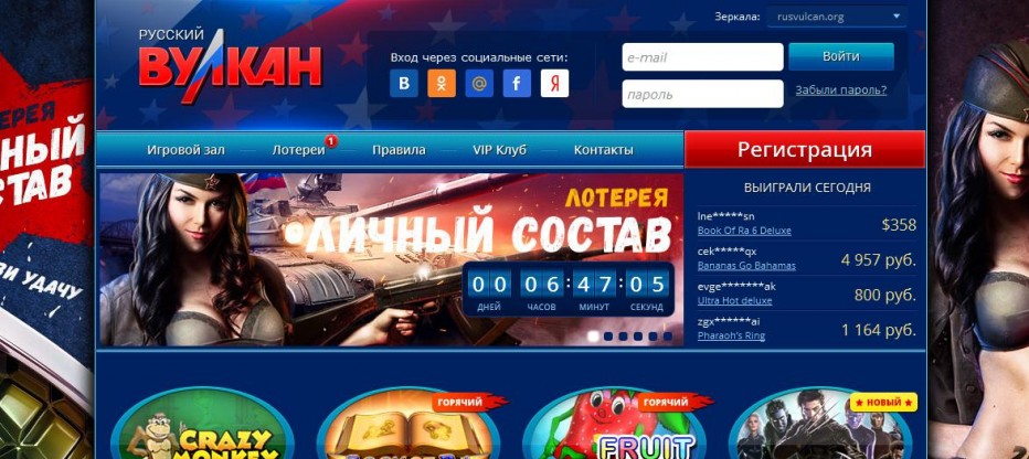 Онлайн казино в рублях бездепозитный бонус